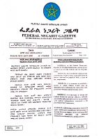 Procl.no.1234-2013.pdf